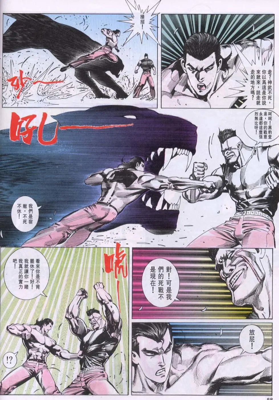 第099卷