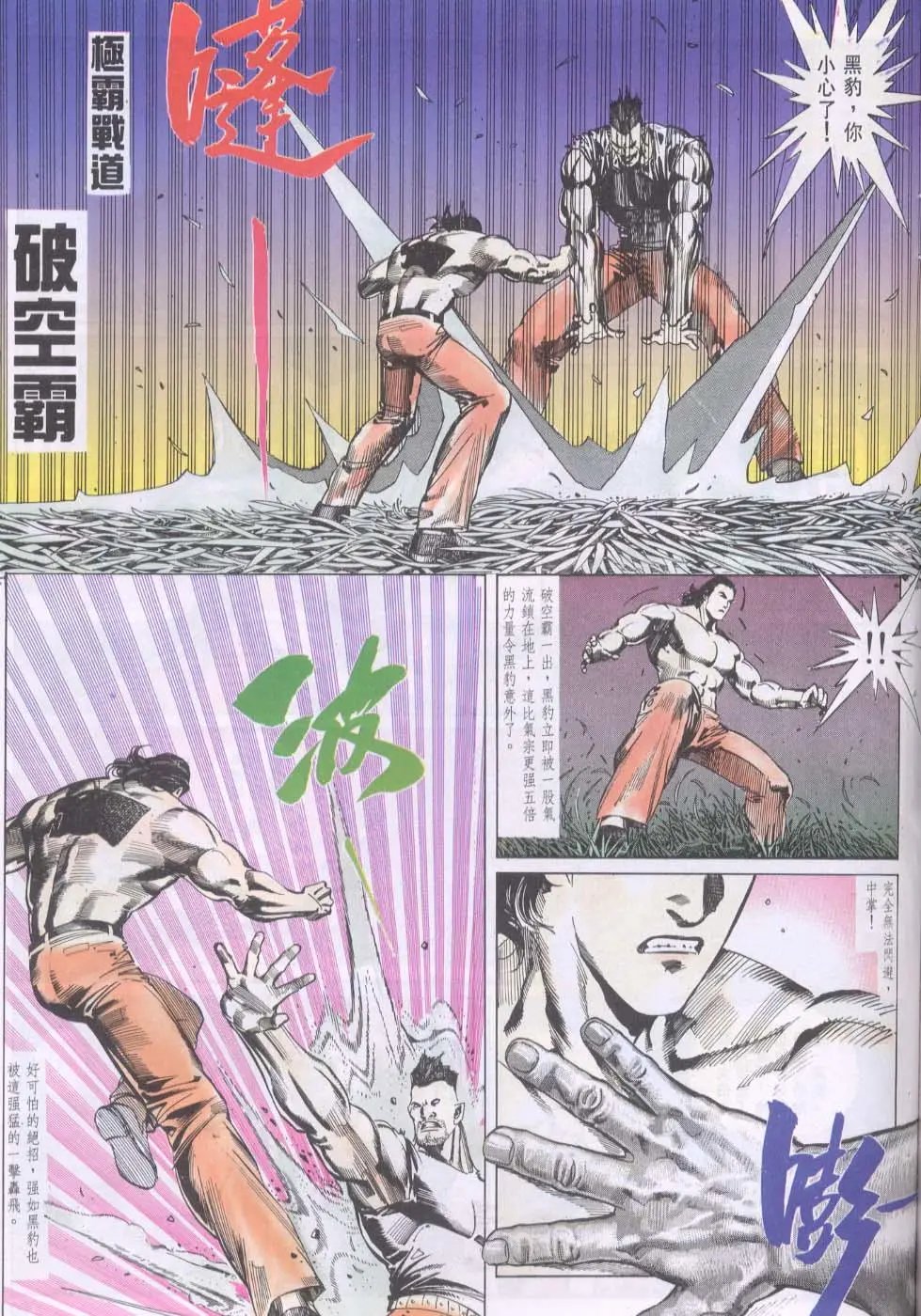 第099卷