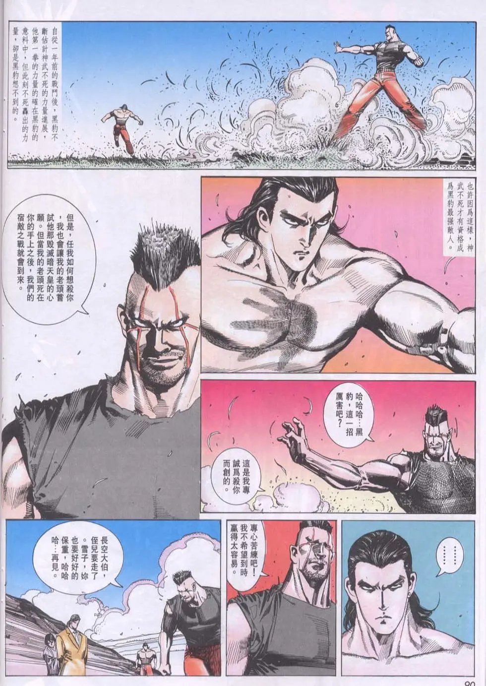 第099卷