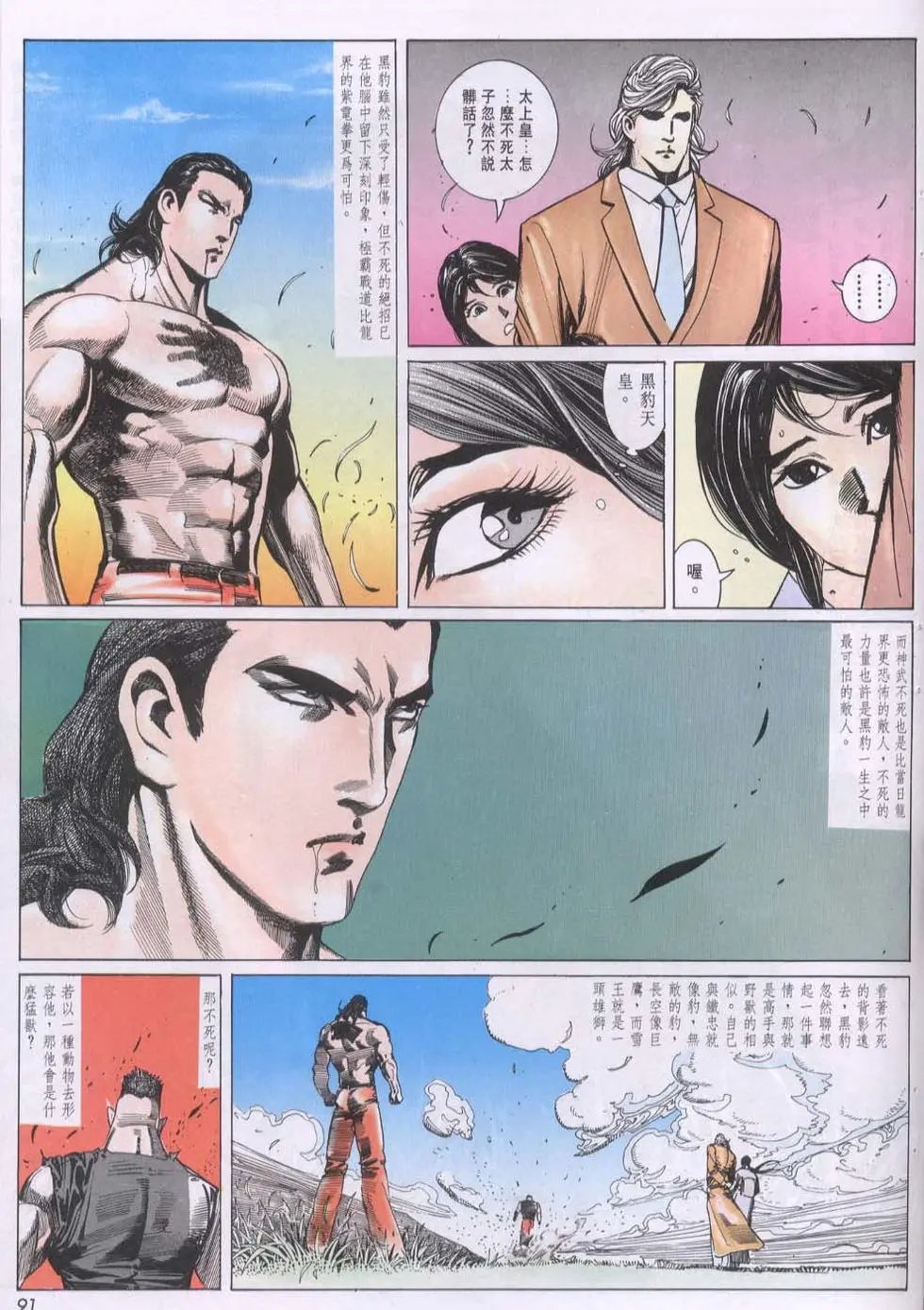 第099卷