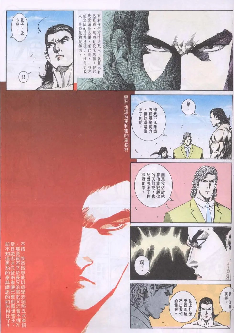 第099卷