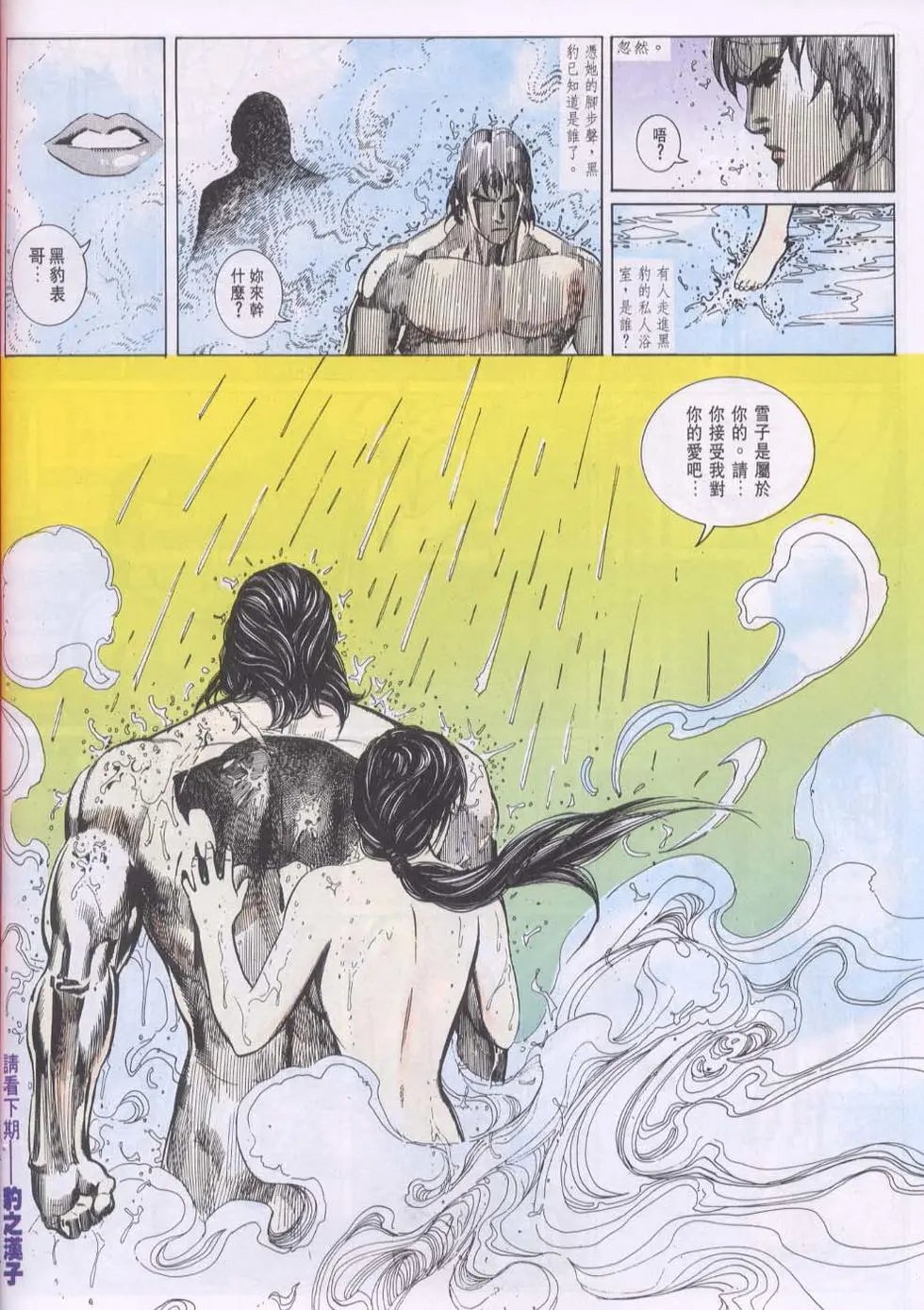 第099卷