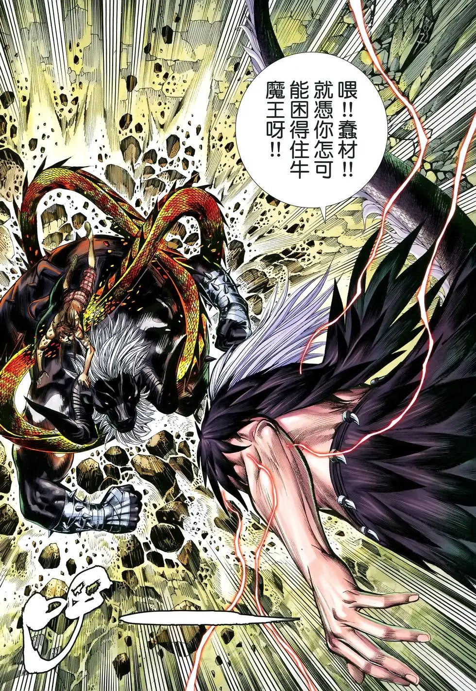 第057话
