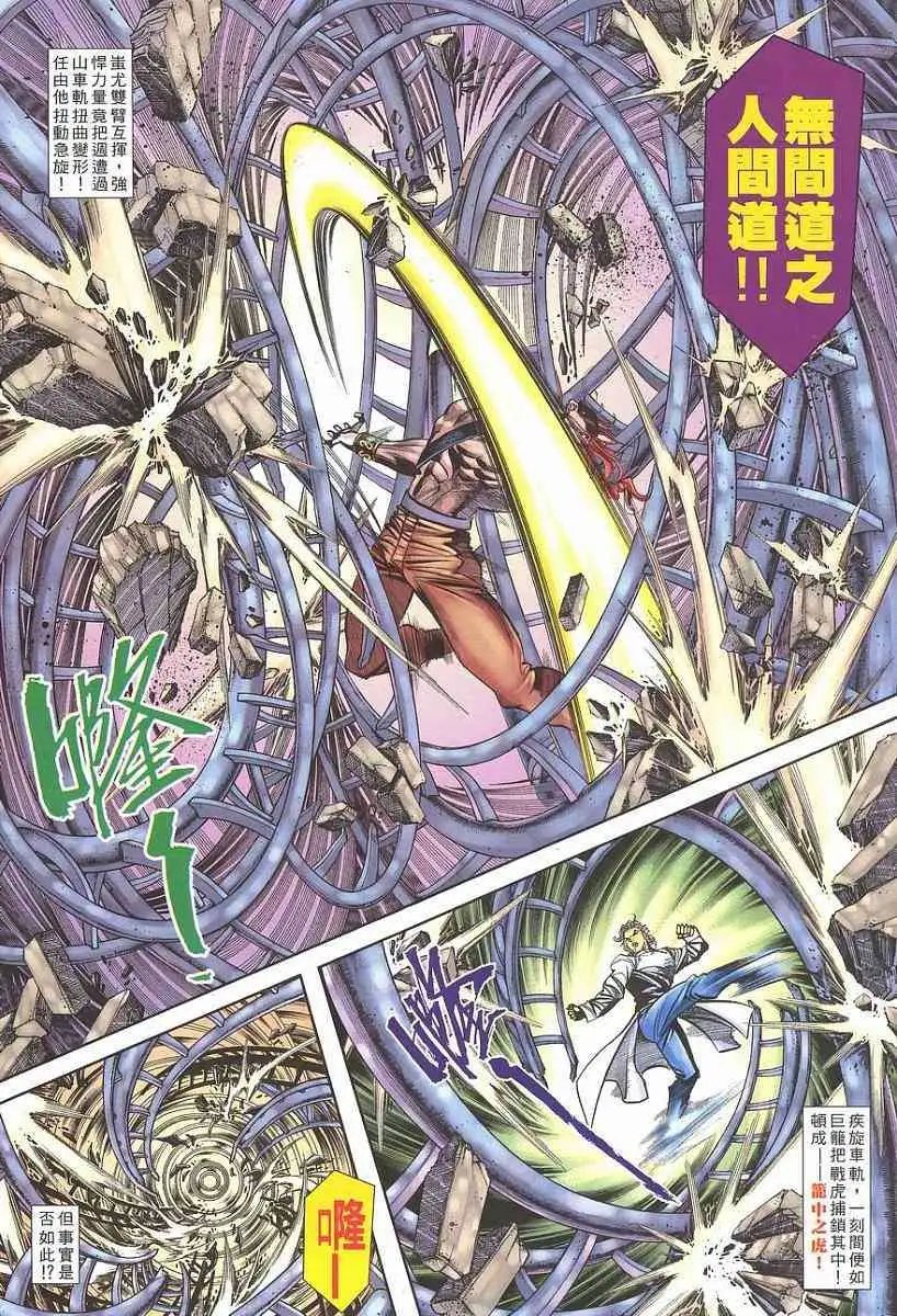 第01卷创刊号