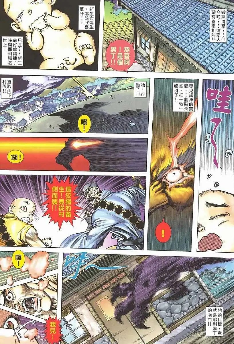第01卷创刊号
