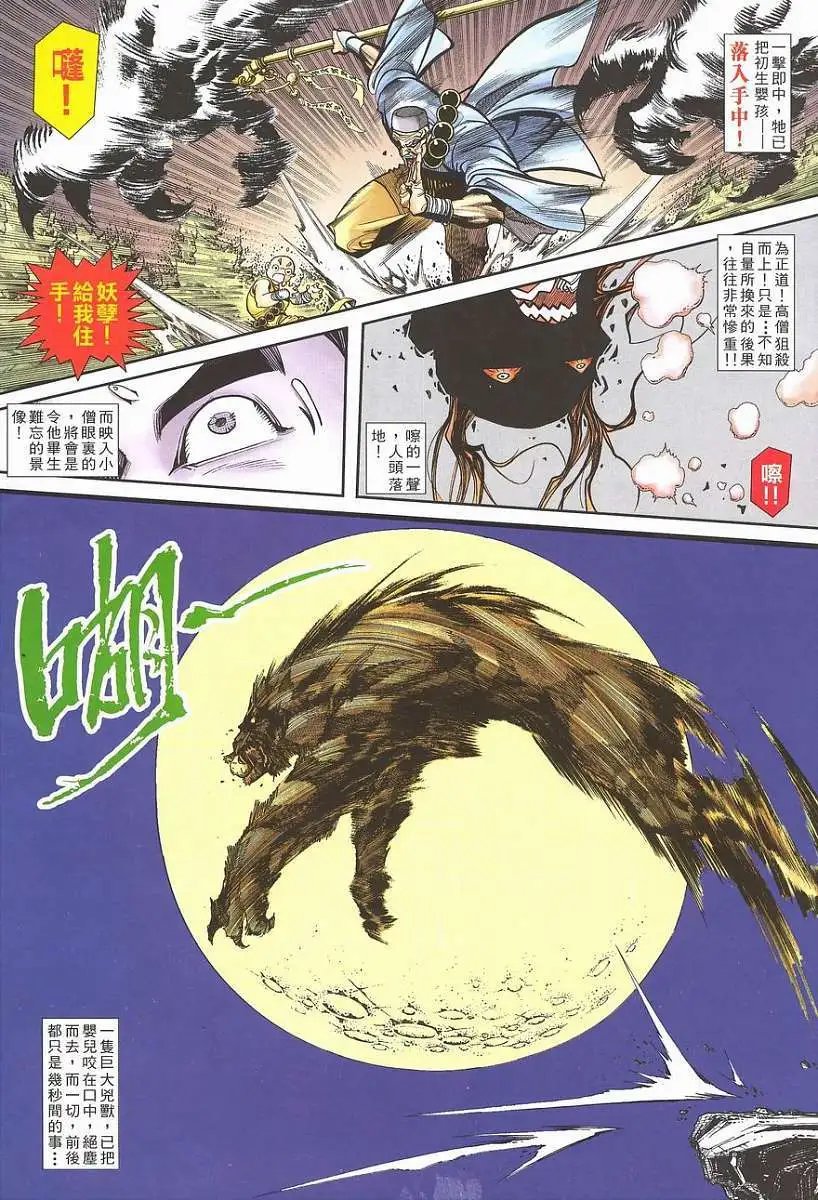第01卷创刊号