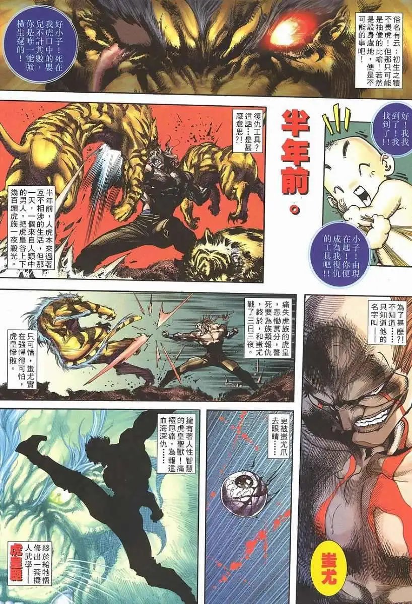 第01卷创刊号