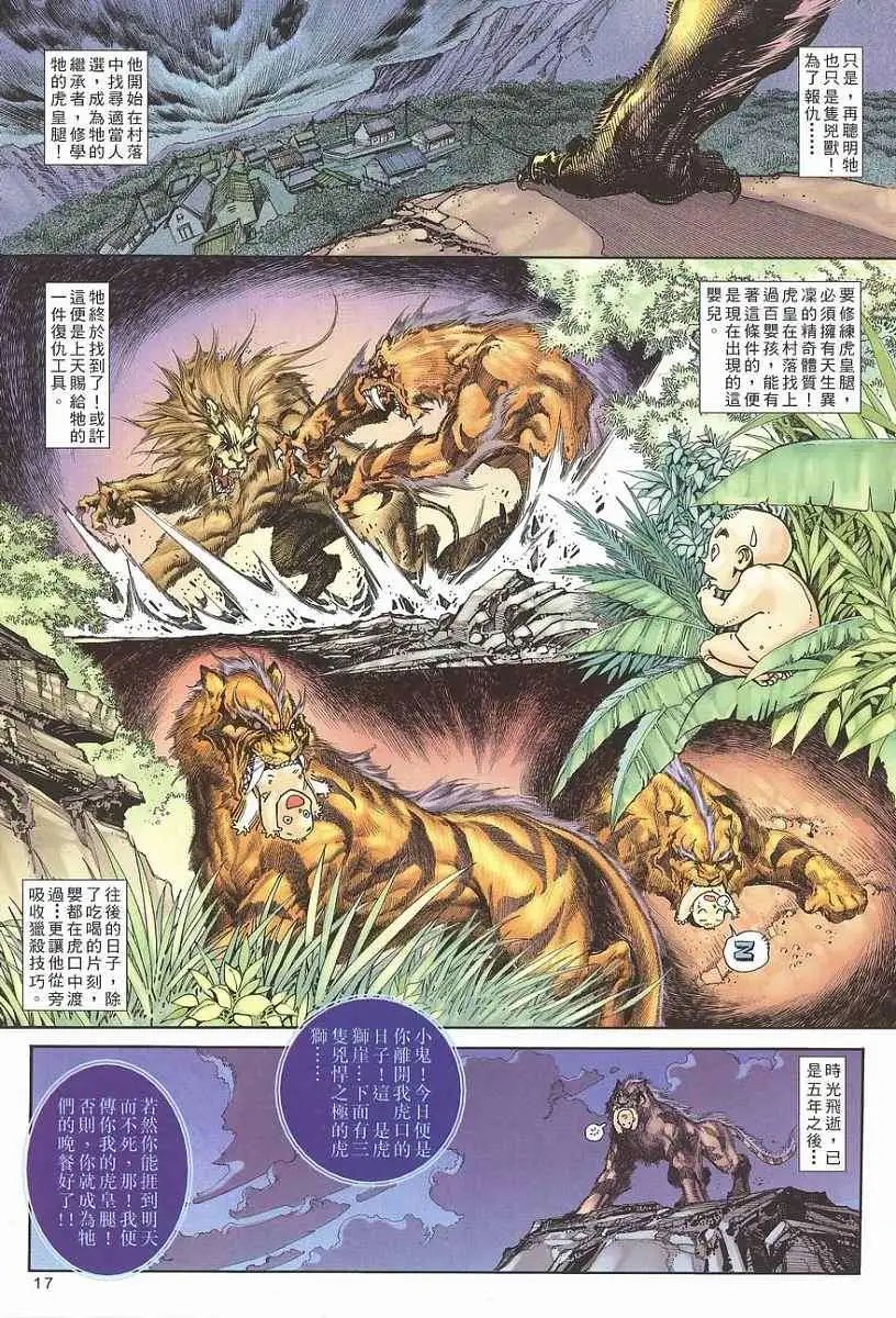 第01卷创刊号