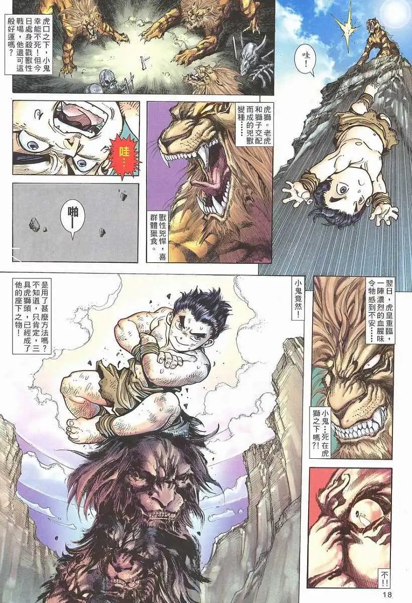 第01卷创刊号