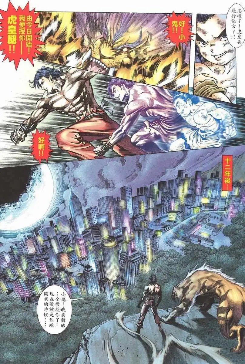 第01卷创刊号