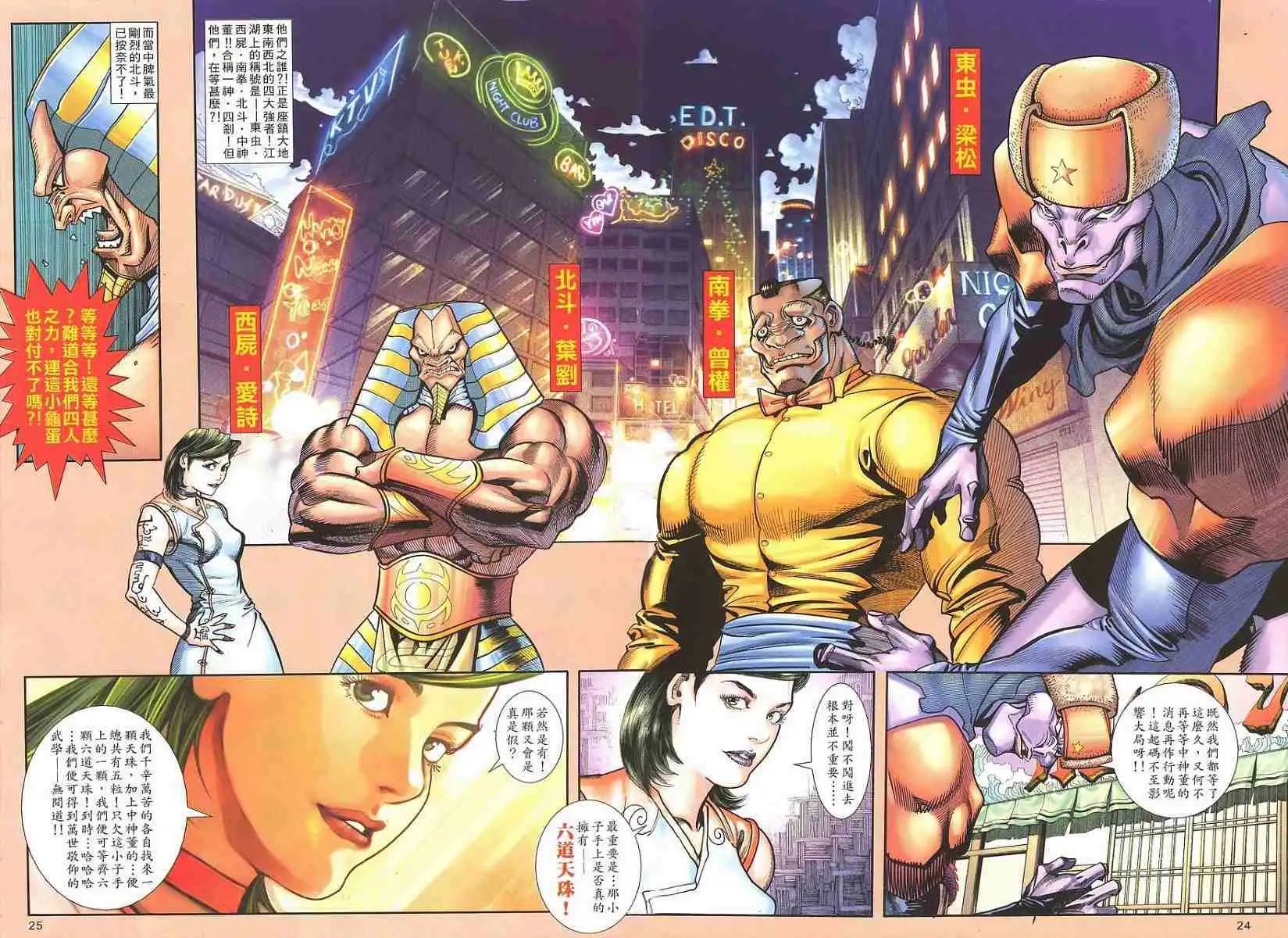 第01卷创刊号