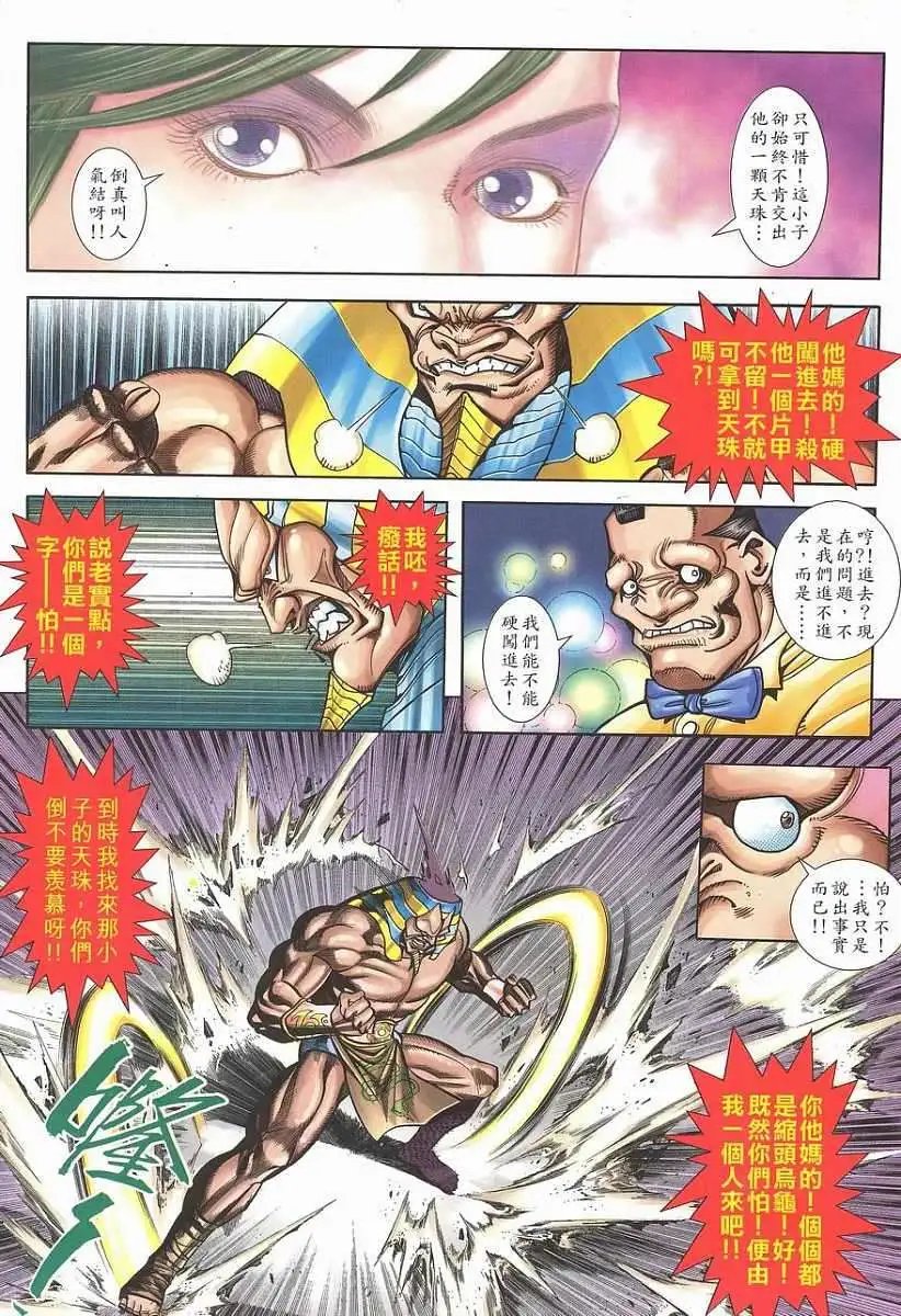 第01卷创刊号
