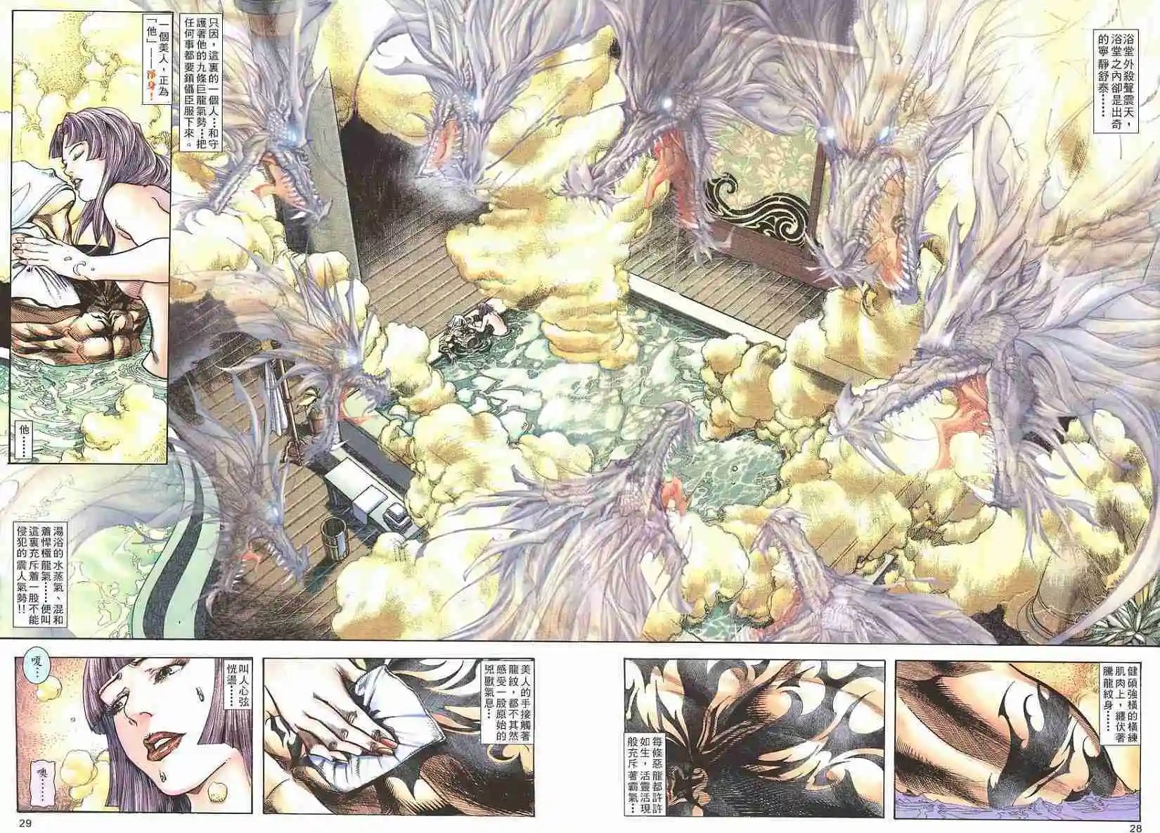 第01卷创刊号