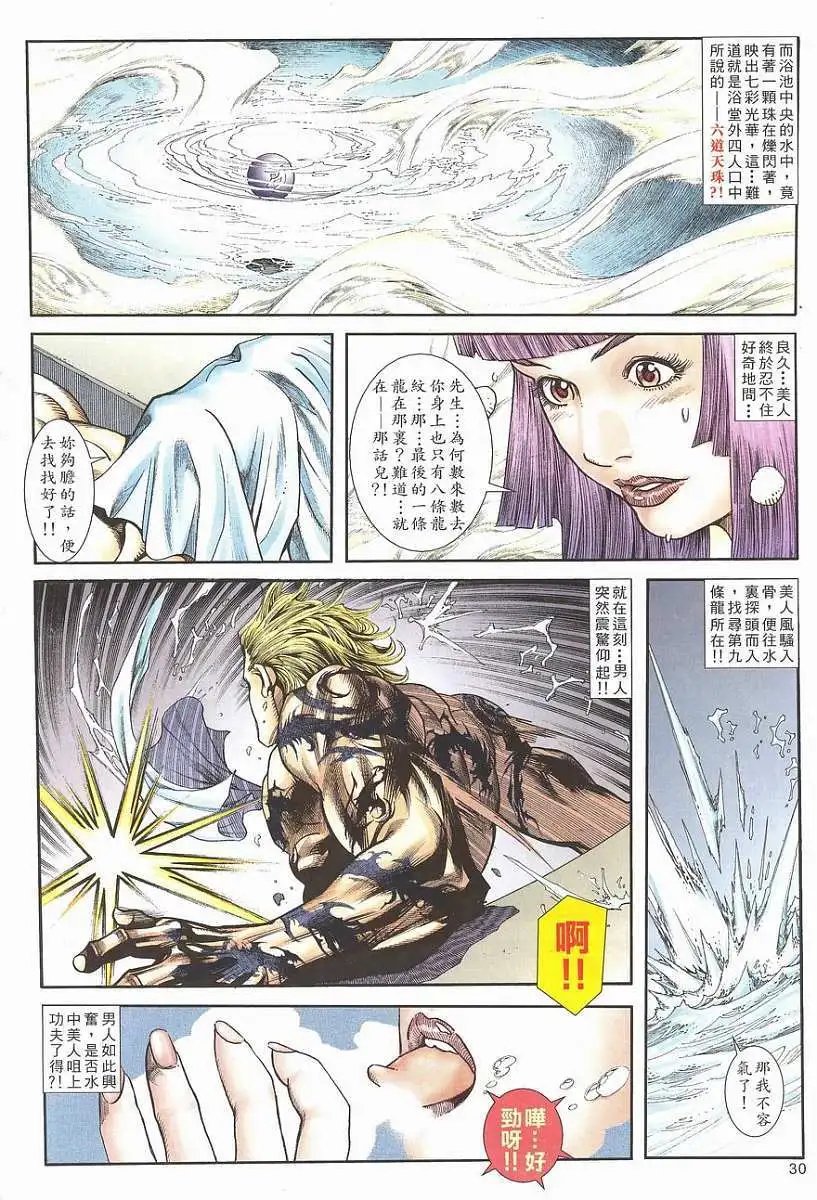第01卷创刊号