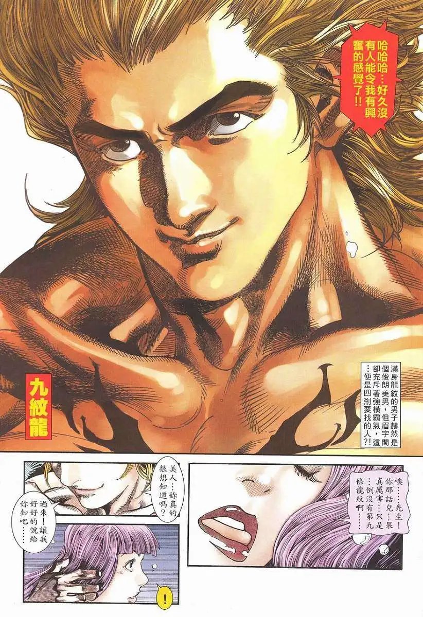 第01卷创刊号