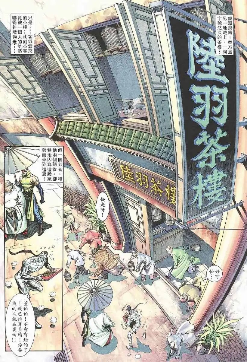 第01卷创刊号