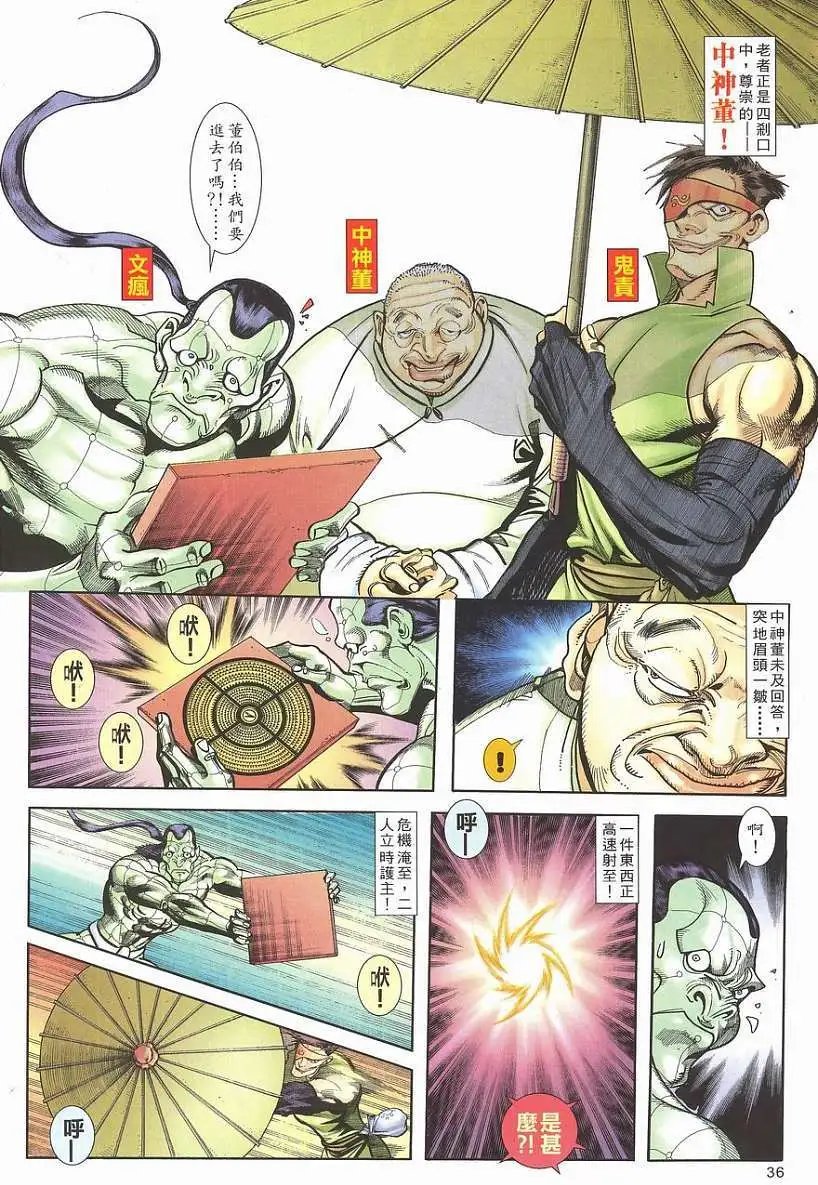 第01卷创刊号