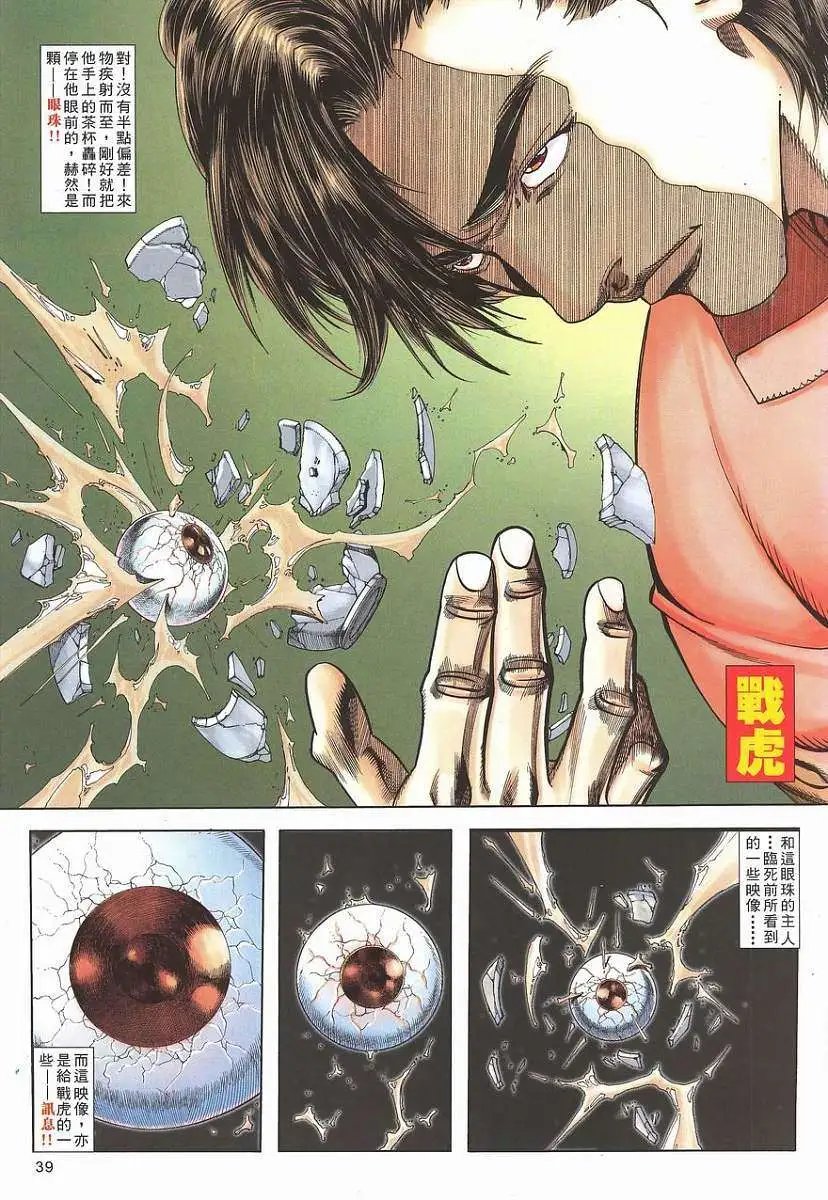 第01卷创刊号