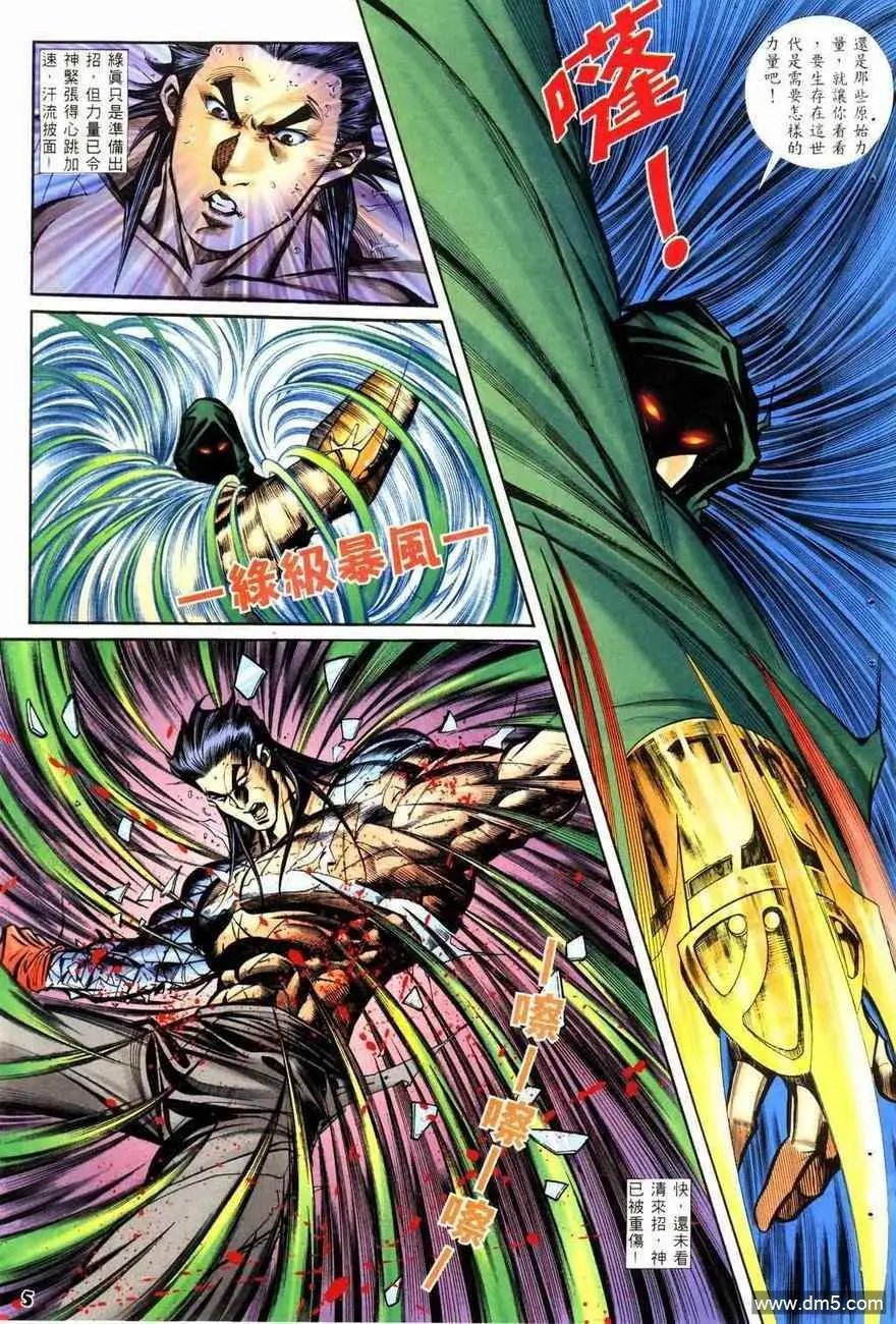 第10回
