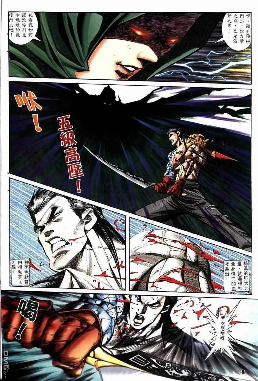 第10回