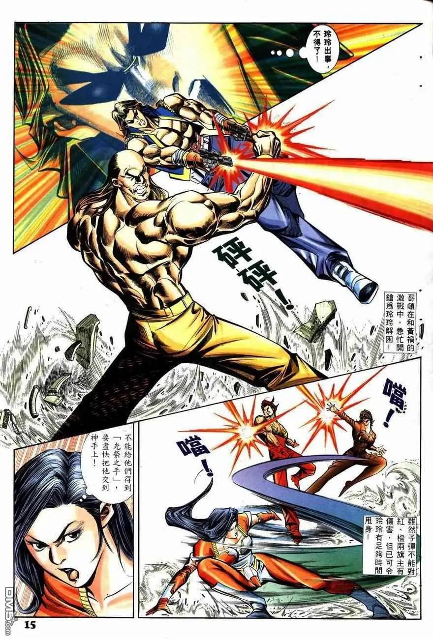 第10回