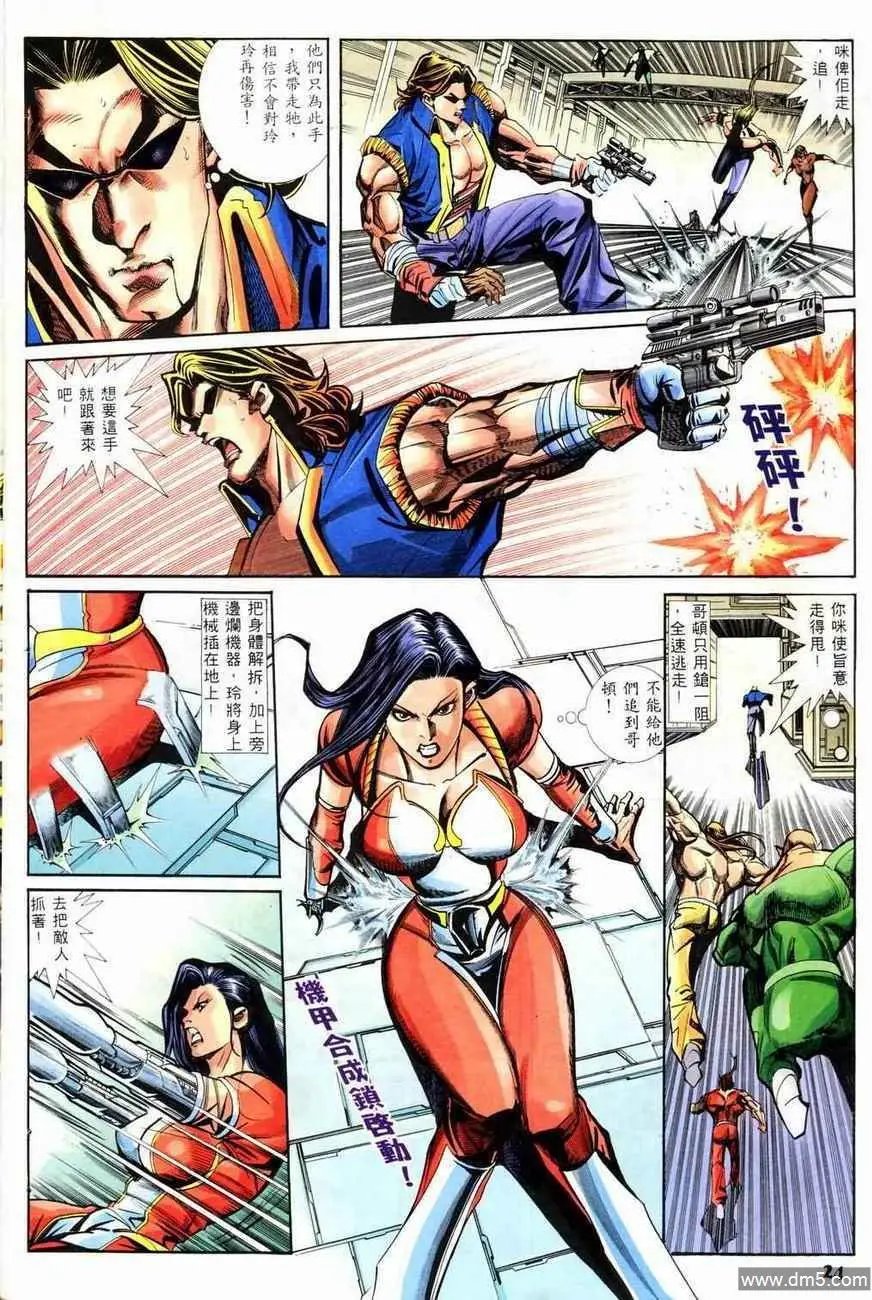 第10回