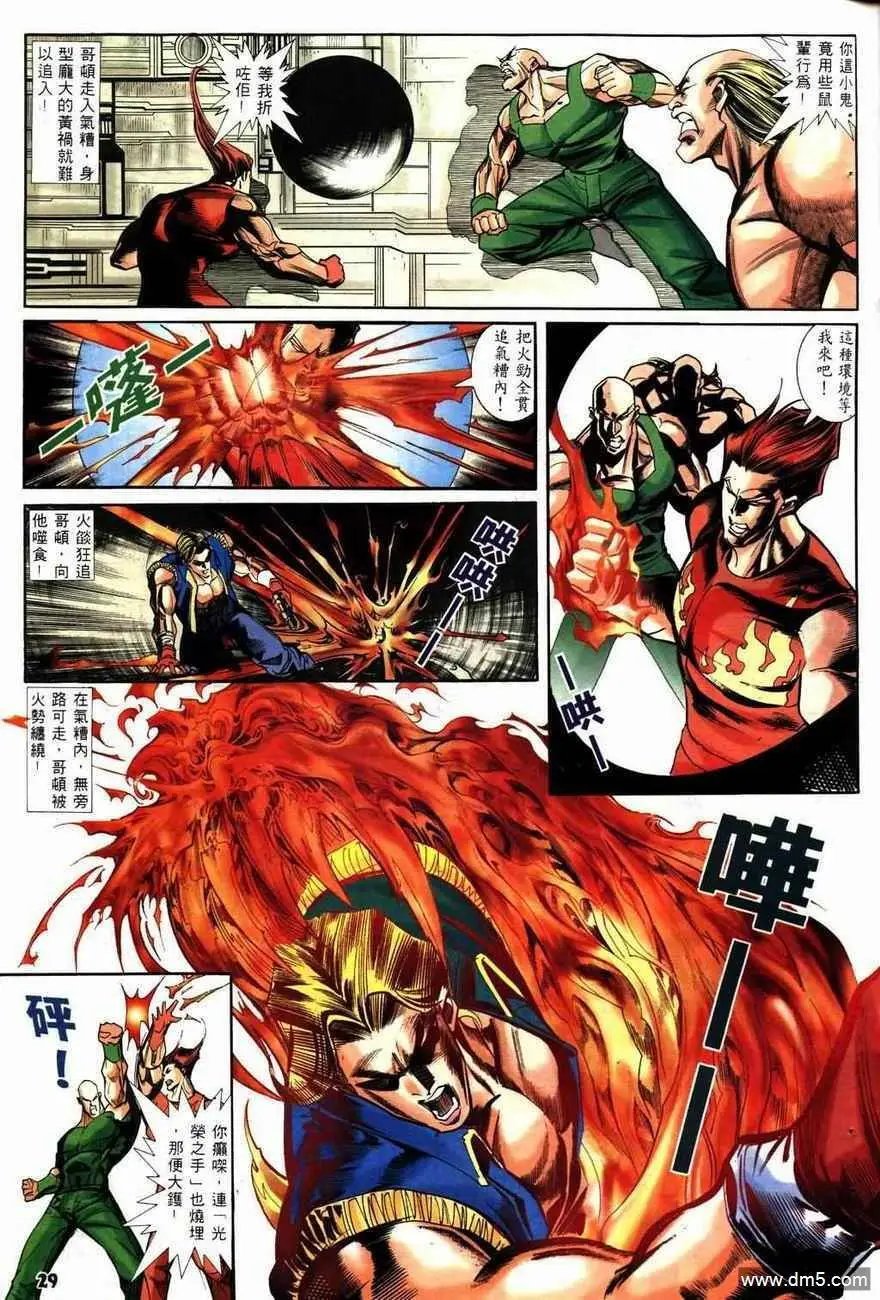 第10回