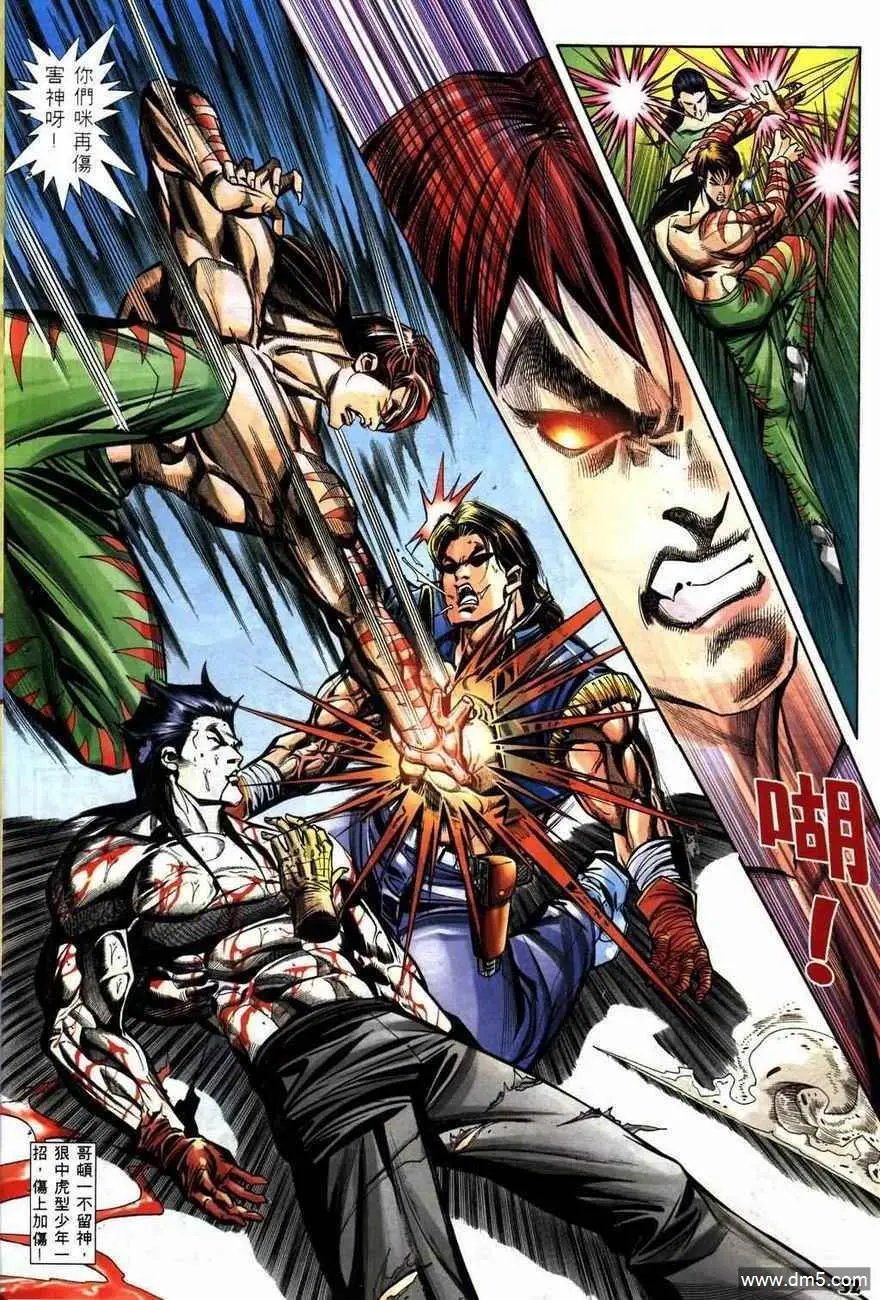 第10回