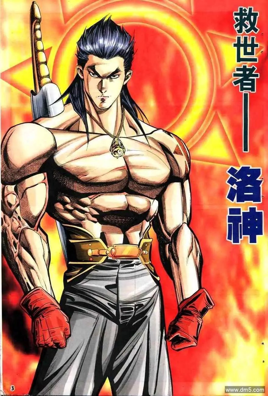 第11回