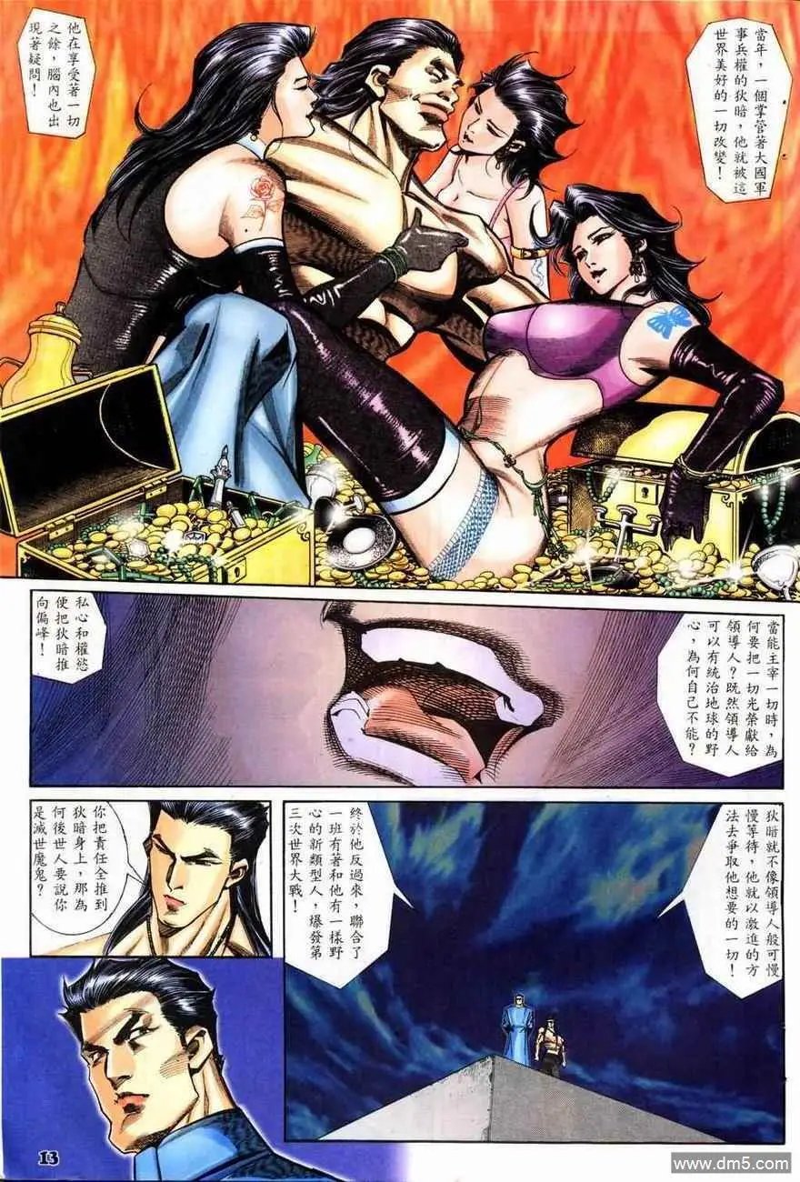 第11回