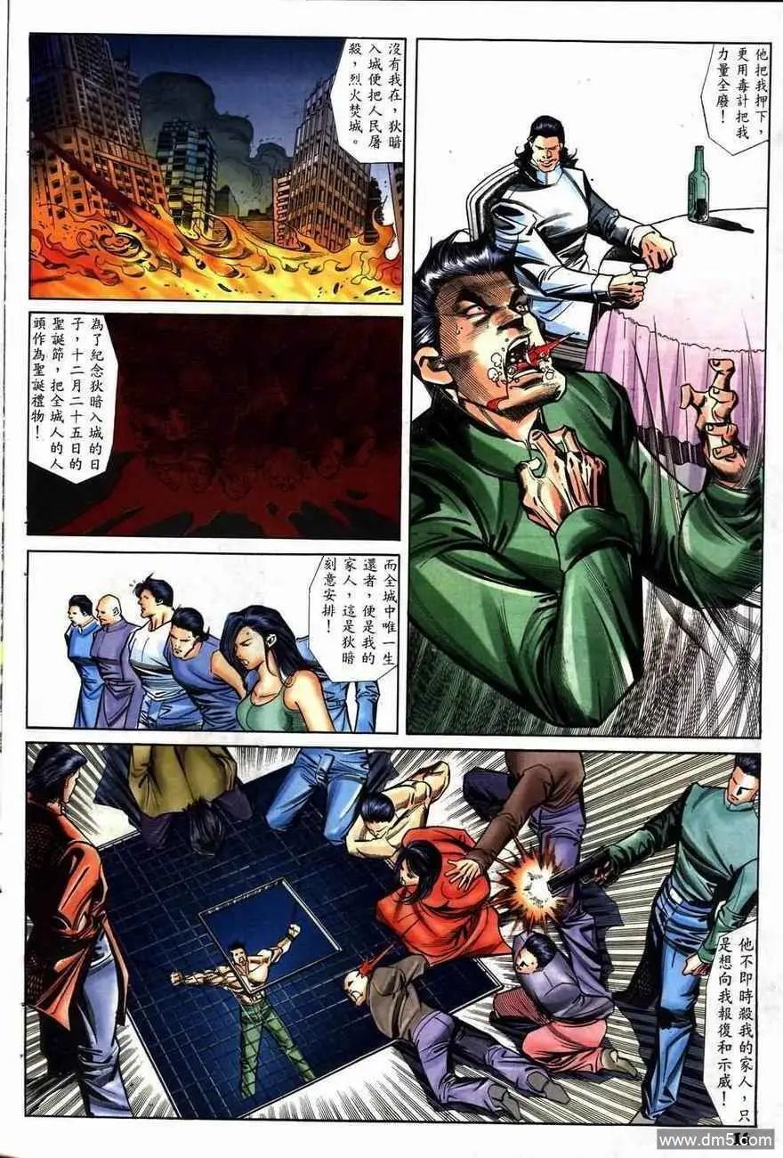 第11回