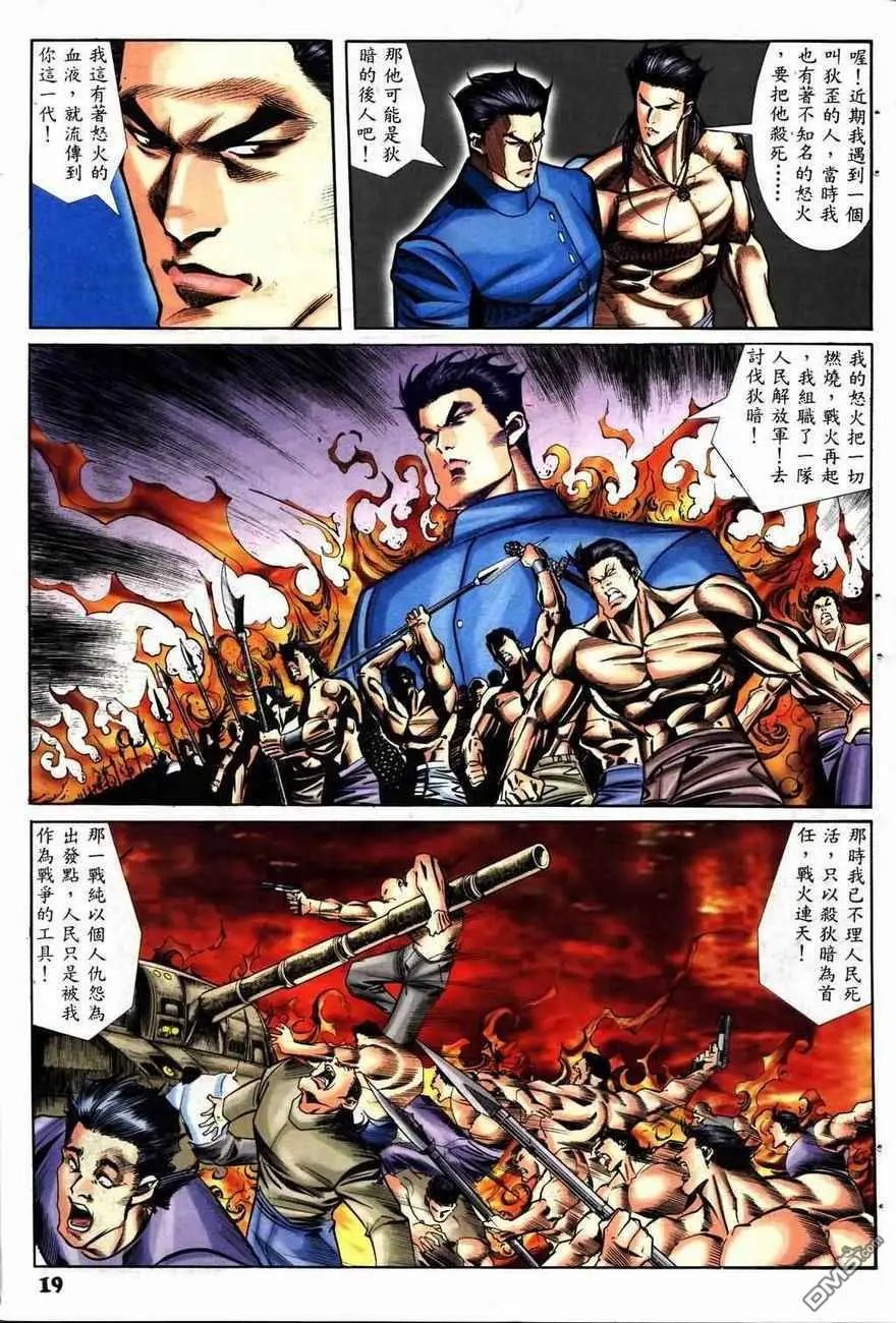 第11回