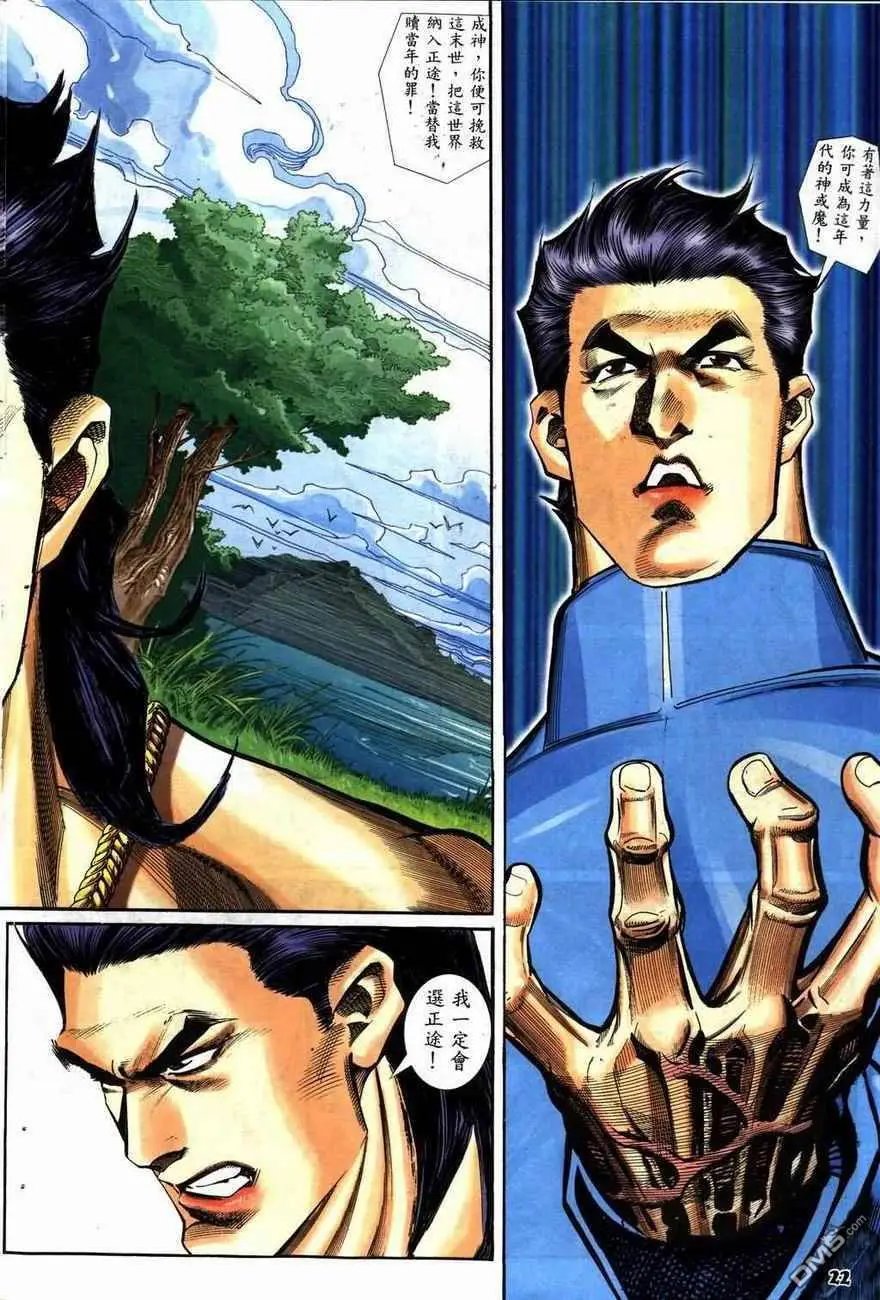 第11回