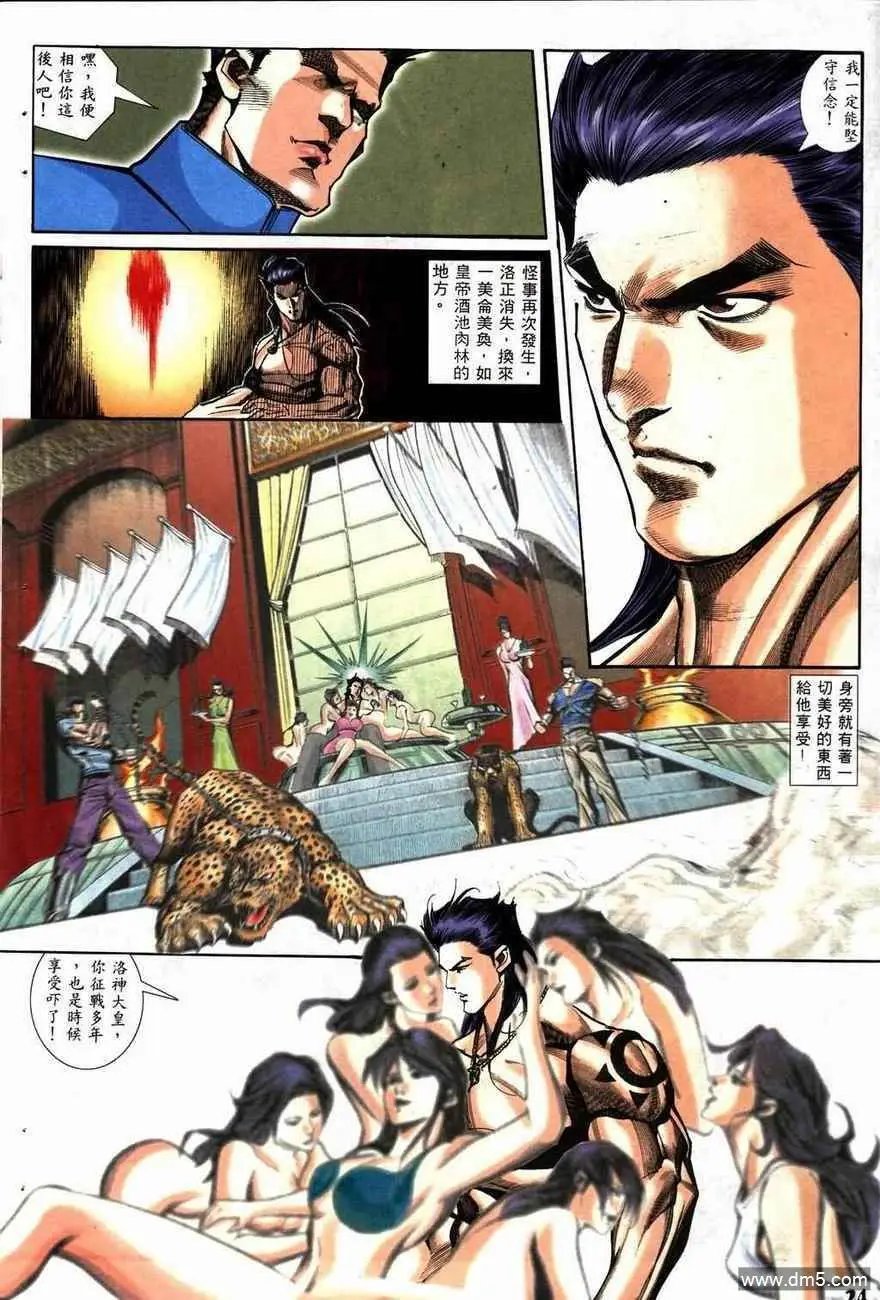 第11回