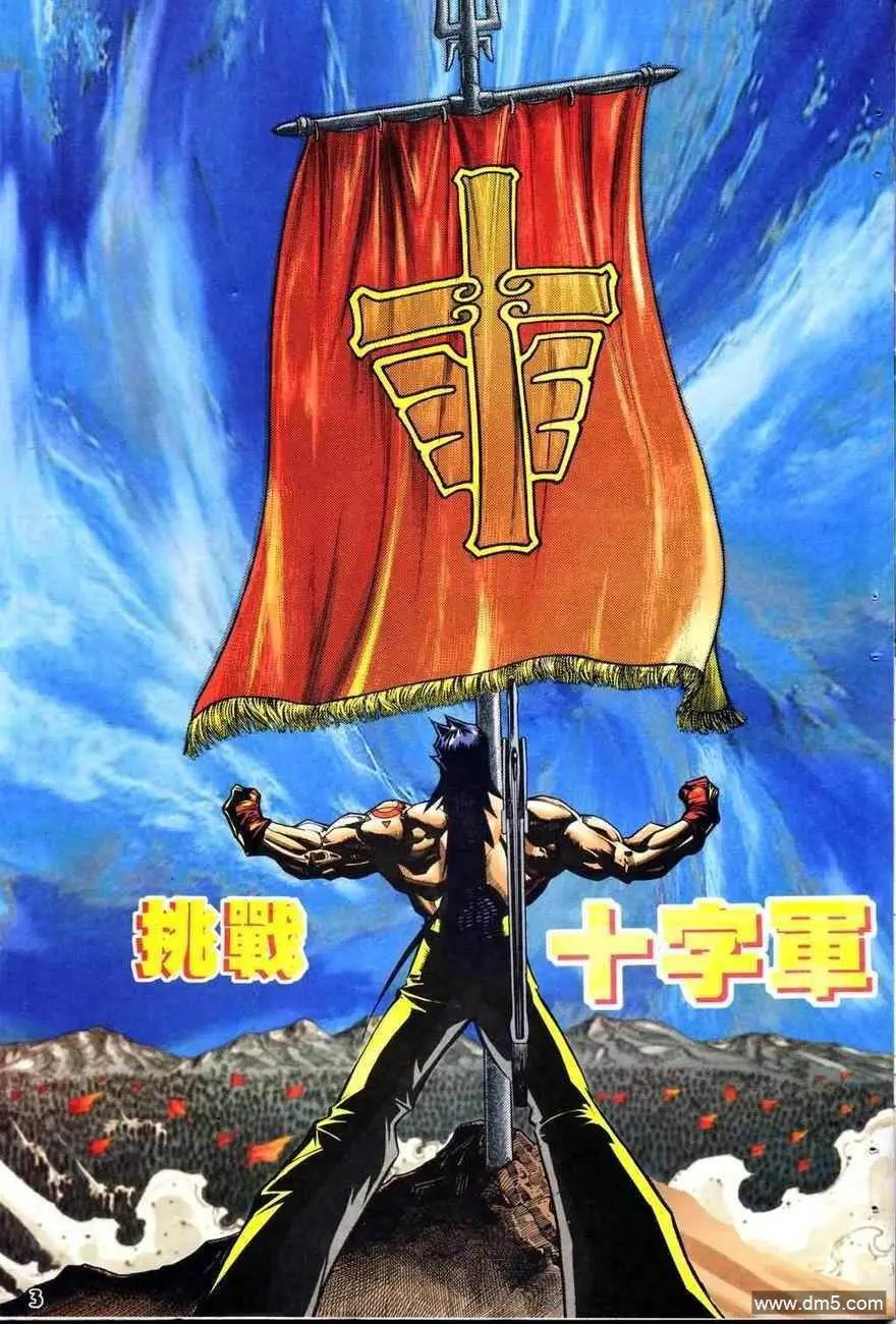 第12回