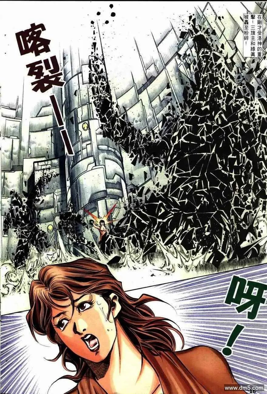 第12回