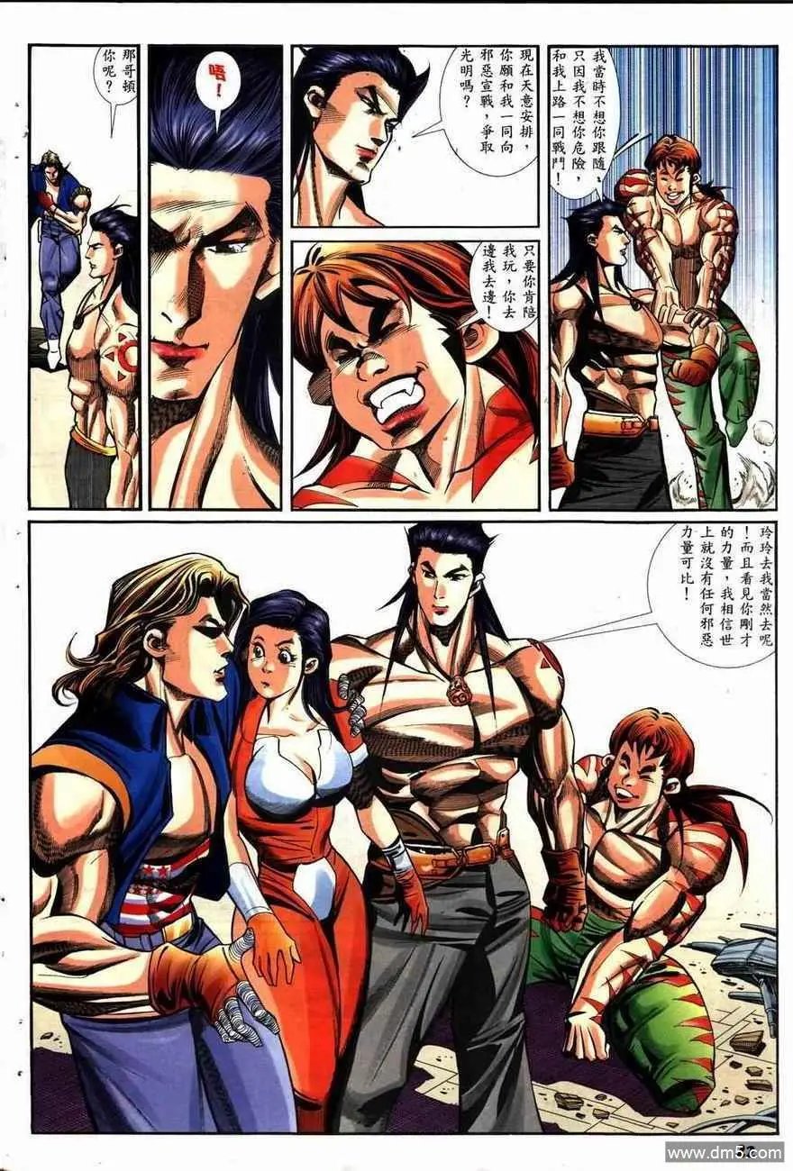 第12回