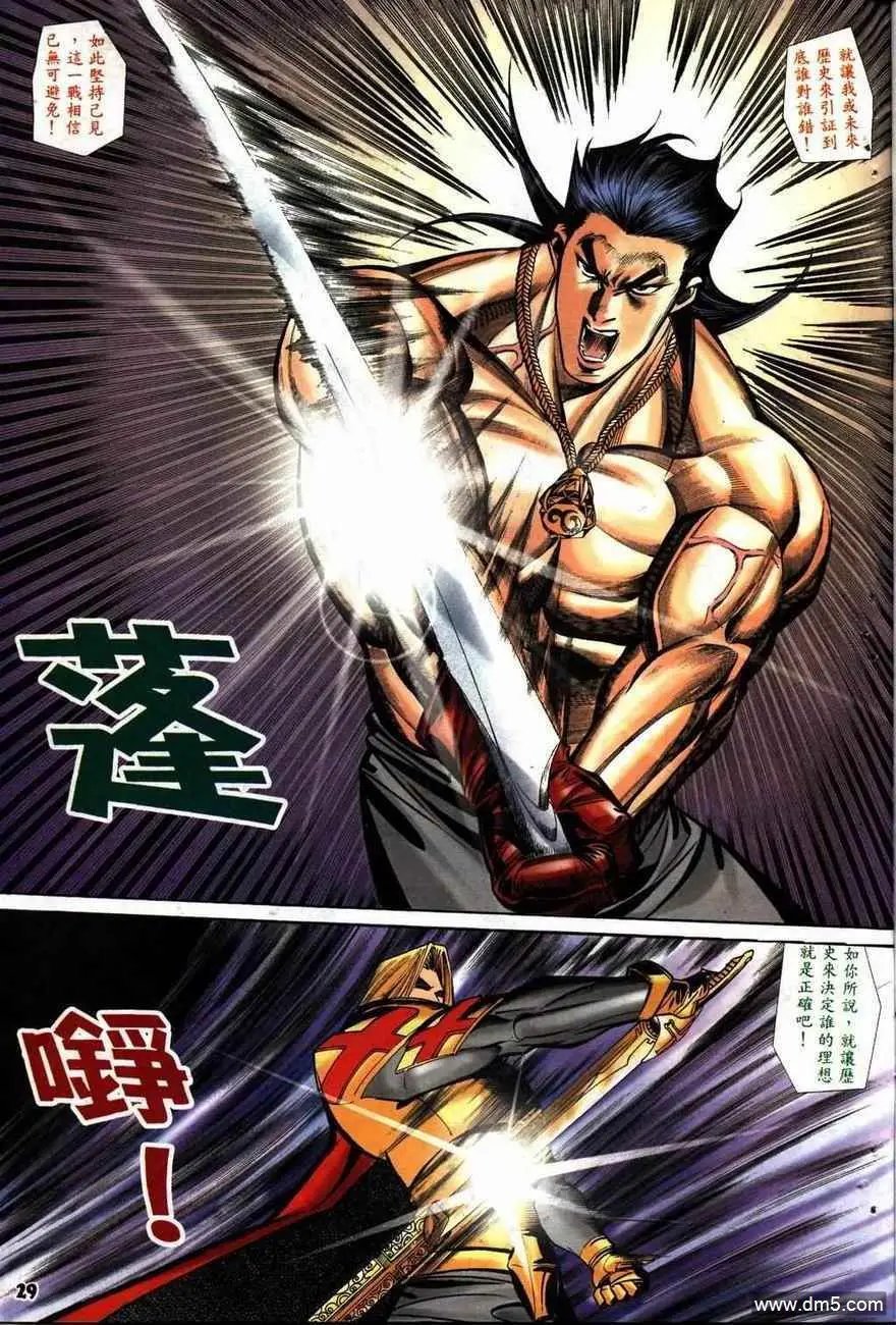 第12回