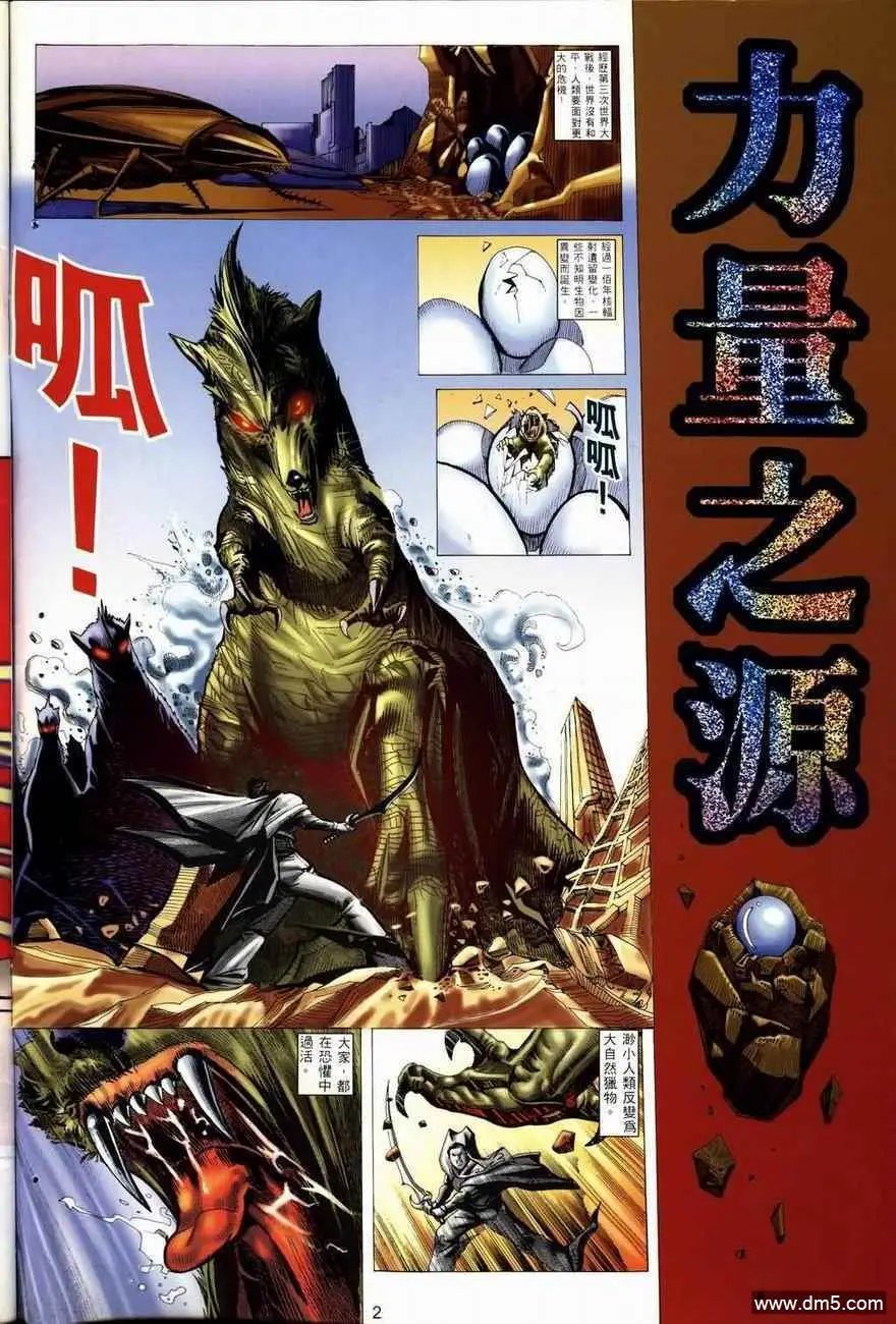 第3回
