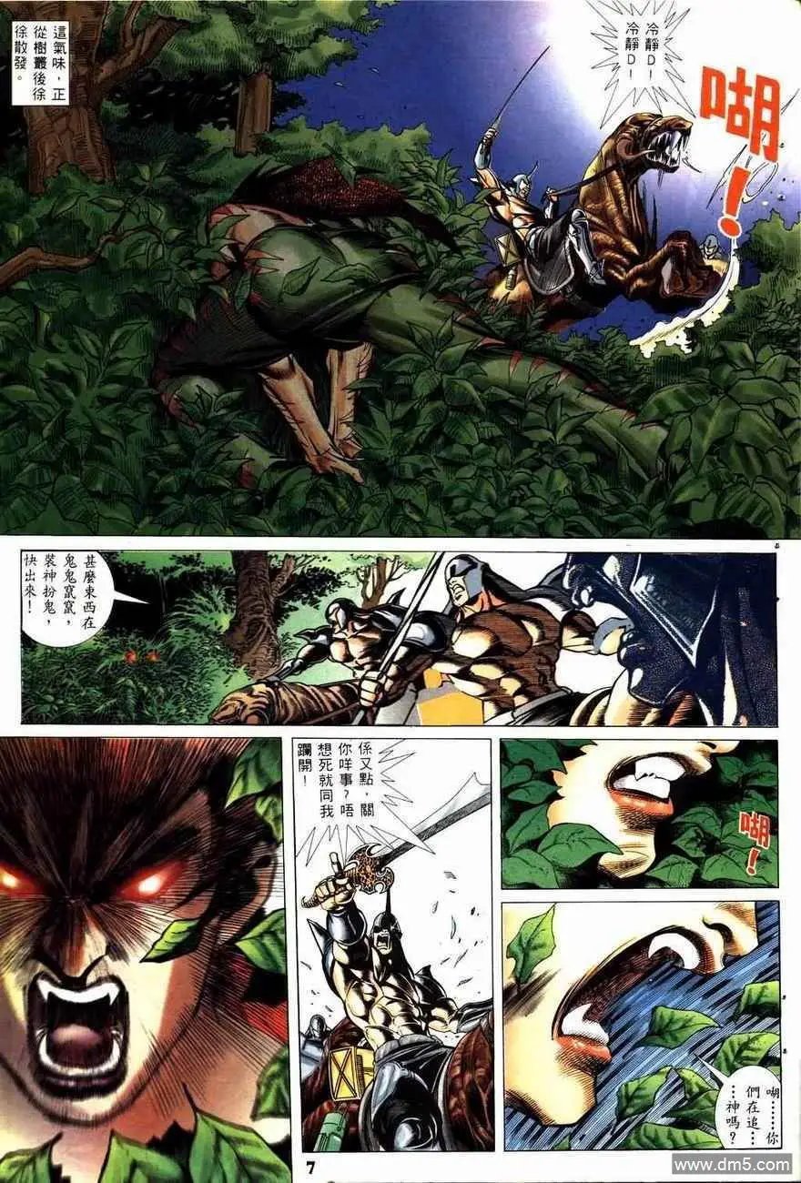 第3回