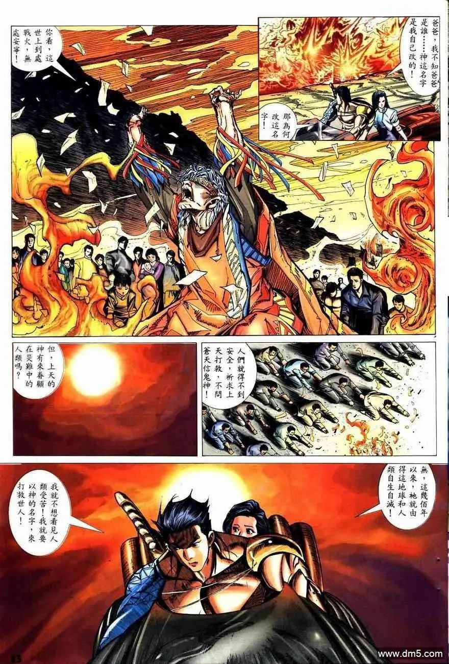 第3回