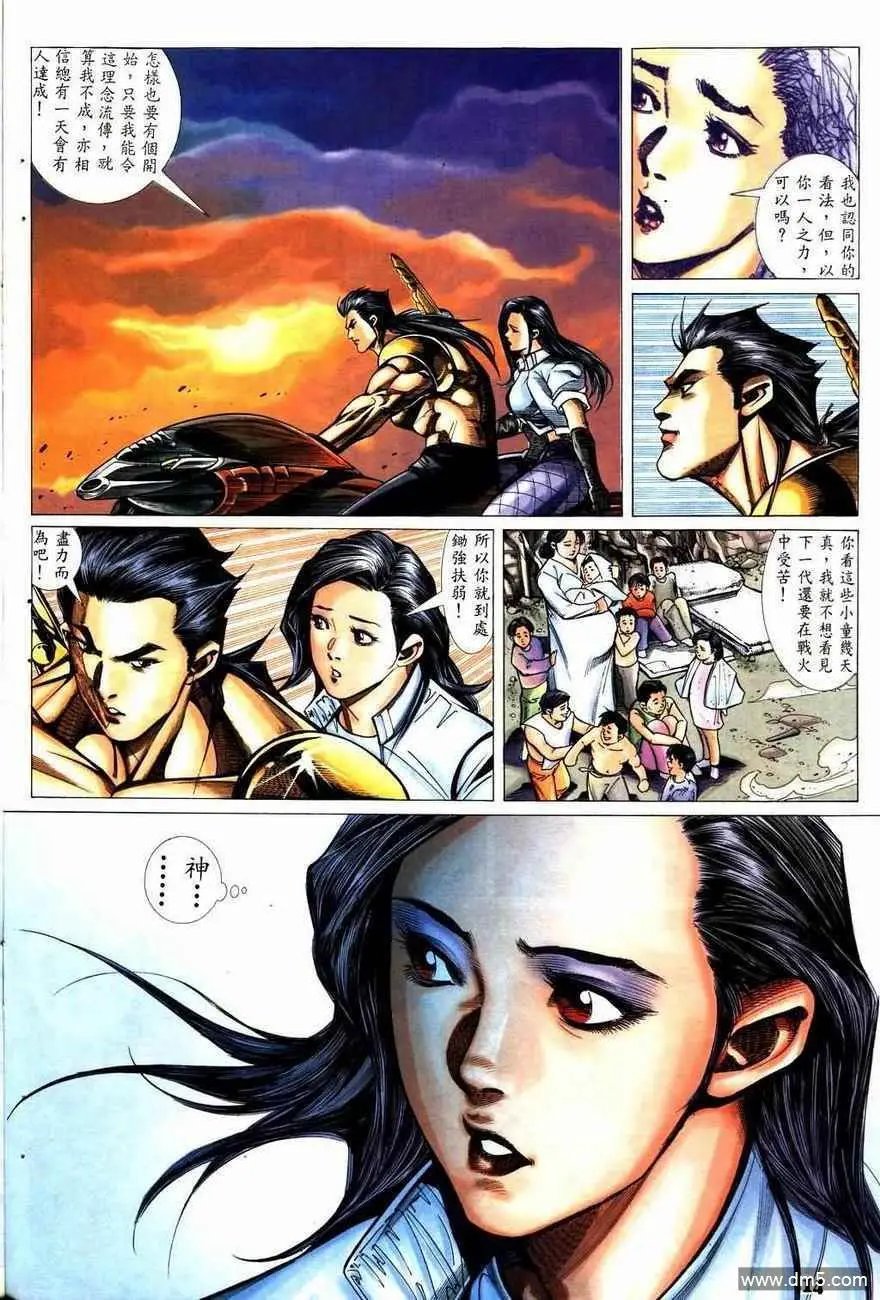第3回