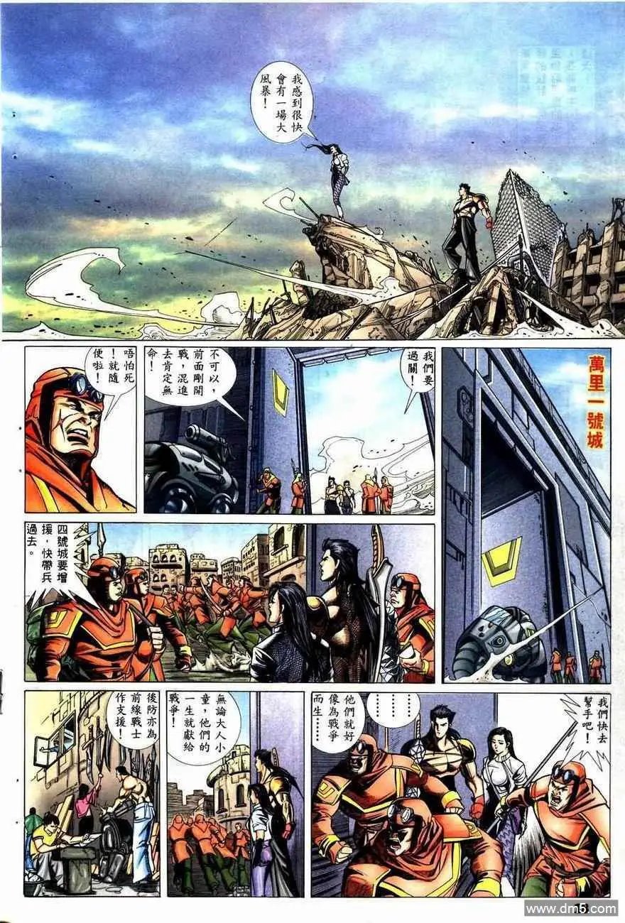 第3回