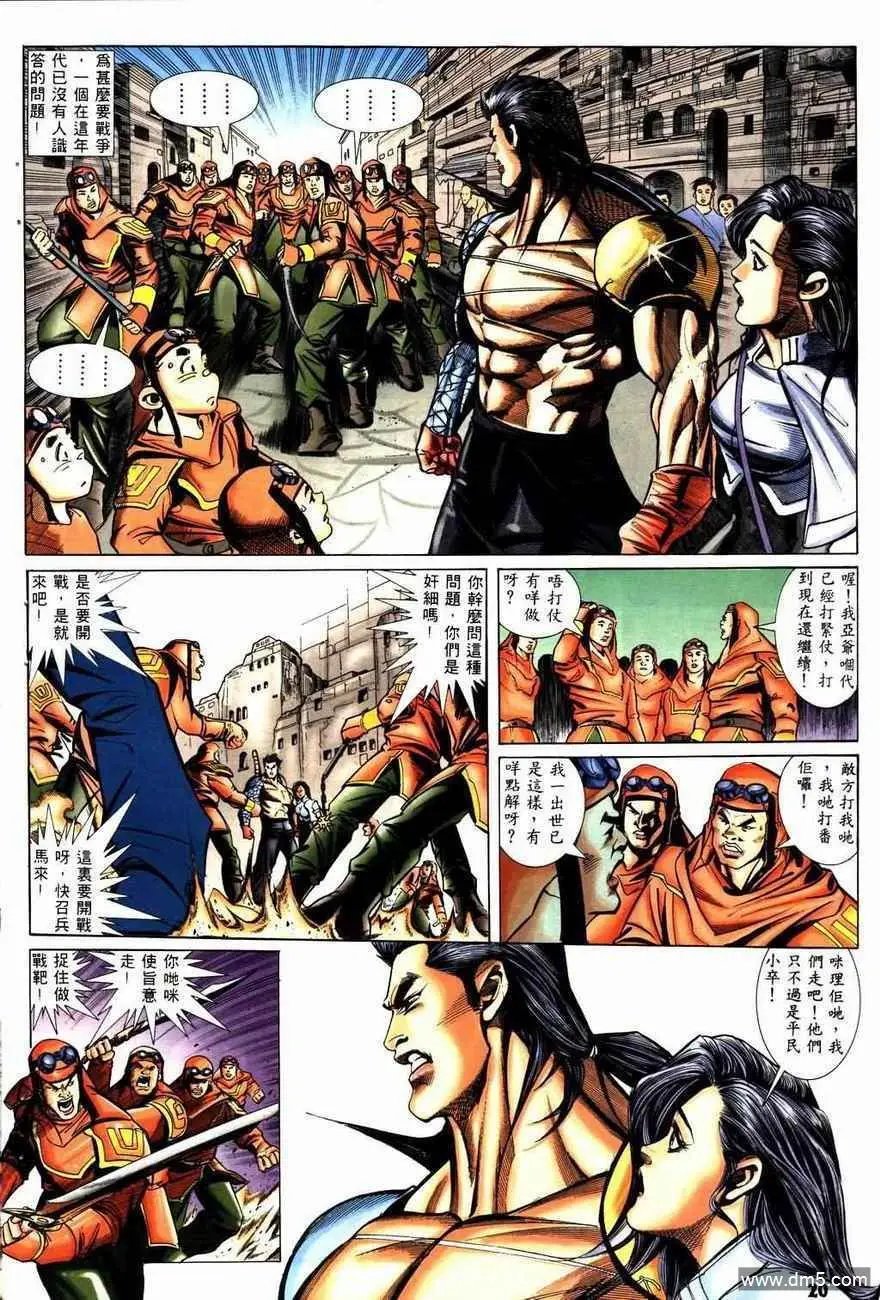 第3回