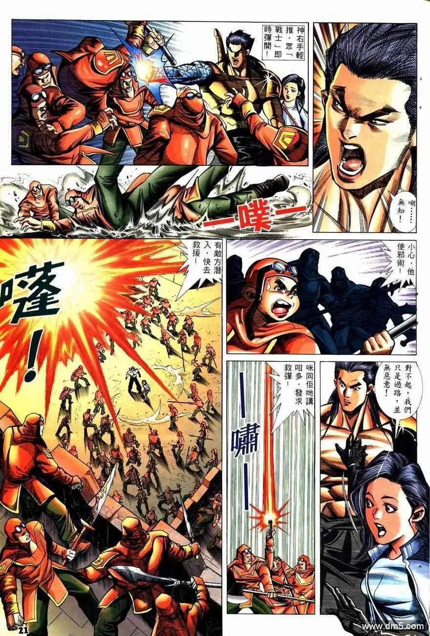 第3回