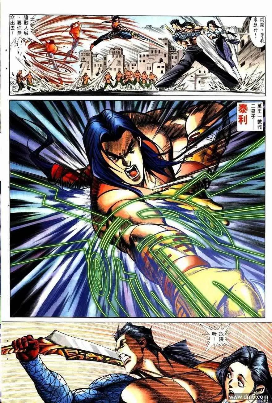 第3回
