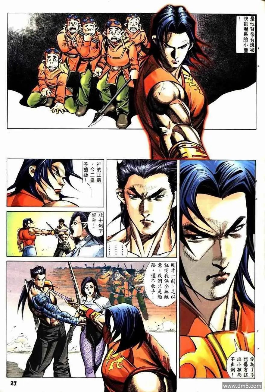 第3回