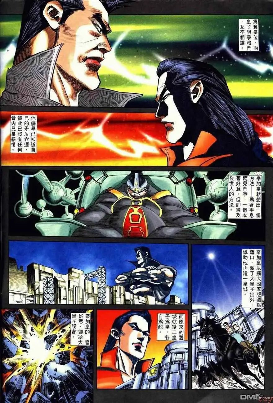 第4回