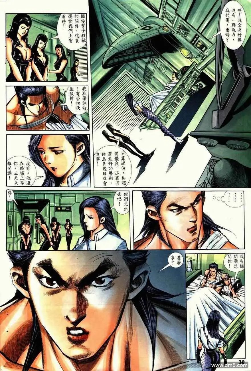第4回