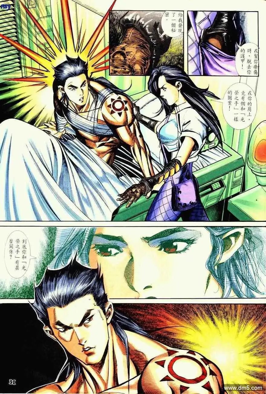 第4回